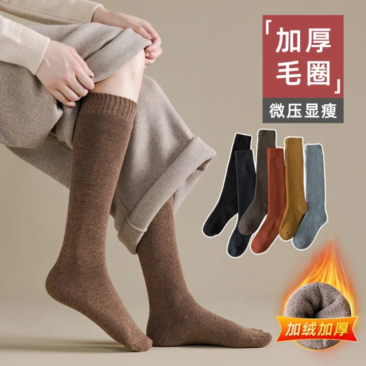 Custom Knee-High Socks catalog product image