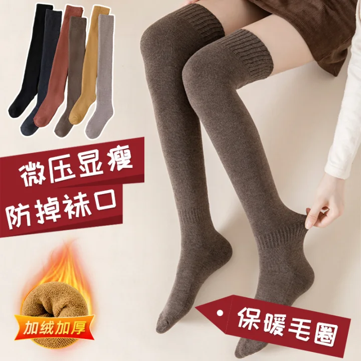 Custom Terry Over-the-Knee Socks catalog product image