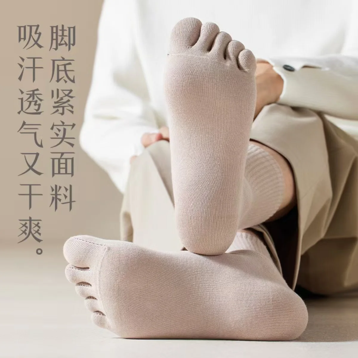 Custom Five-Toe Crew Socks catalog product image