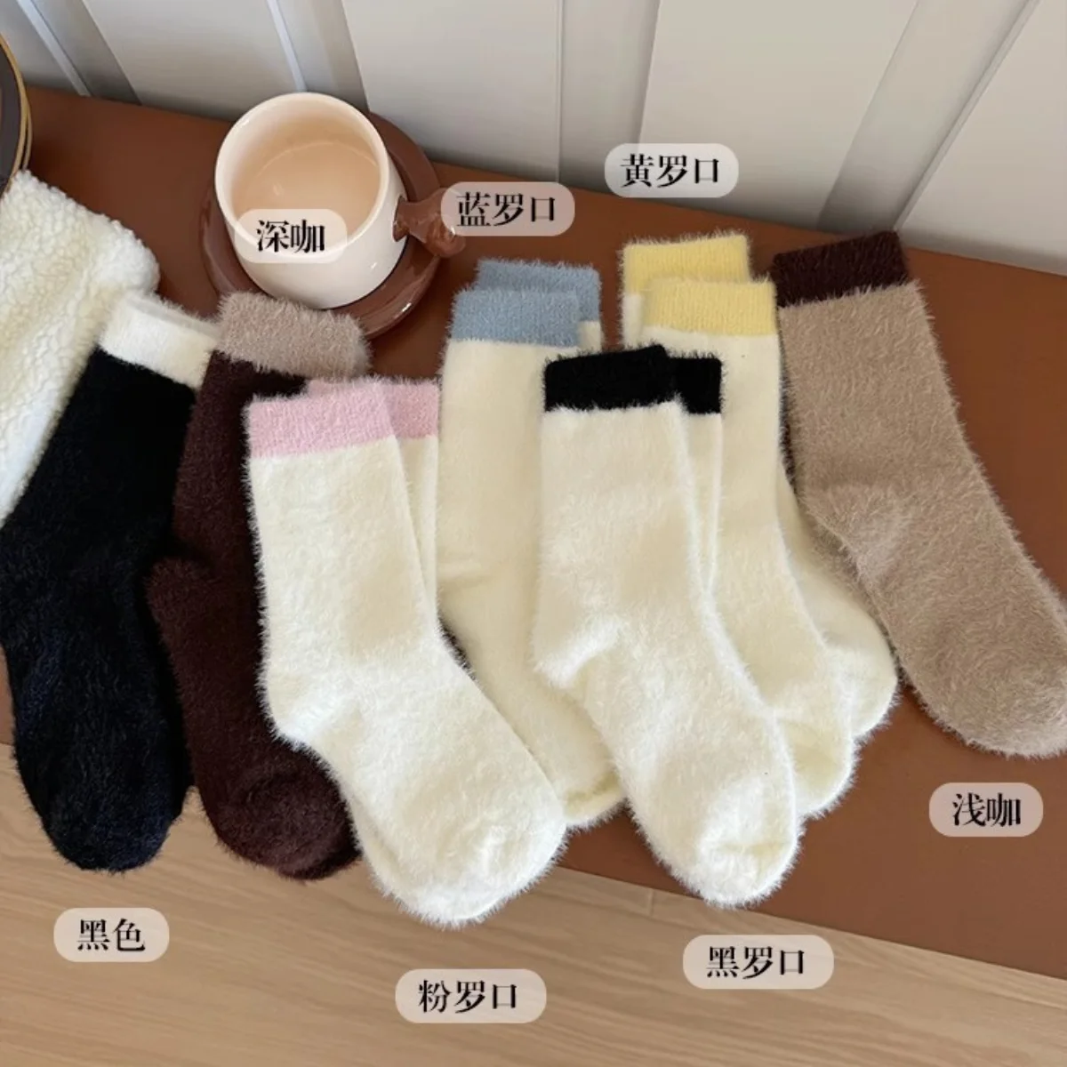Custom Wool Blend Crew Socks catalog product image